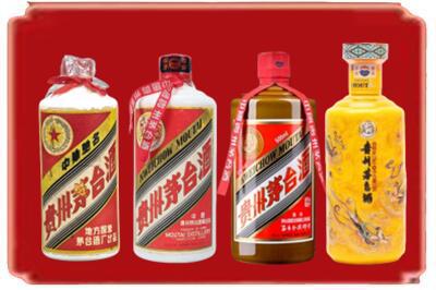 襄垣县烟酒回收贵州茅台酒.jpg