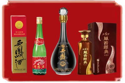 襄垣县烟酒回收各种西凤酒.jpg